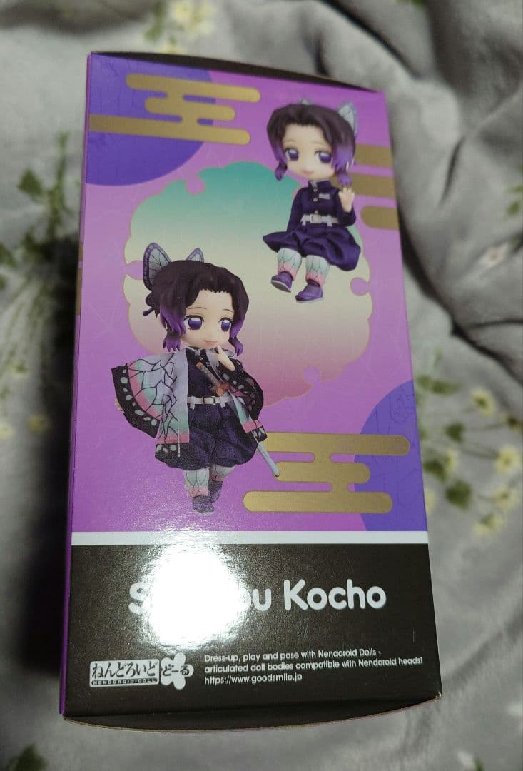 鬼滅の刃 【胡蝶しのぶ】ねんどろいどどーる