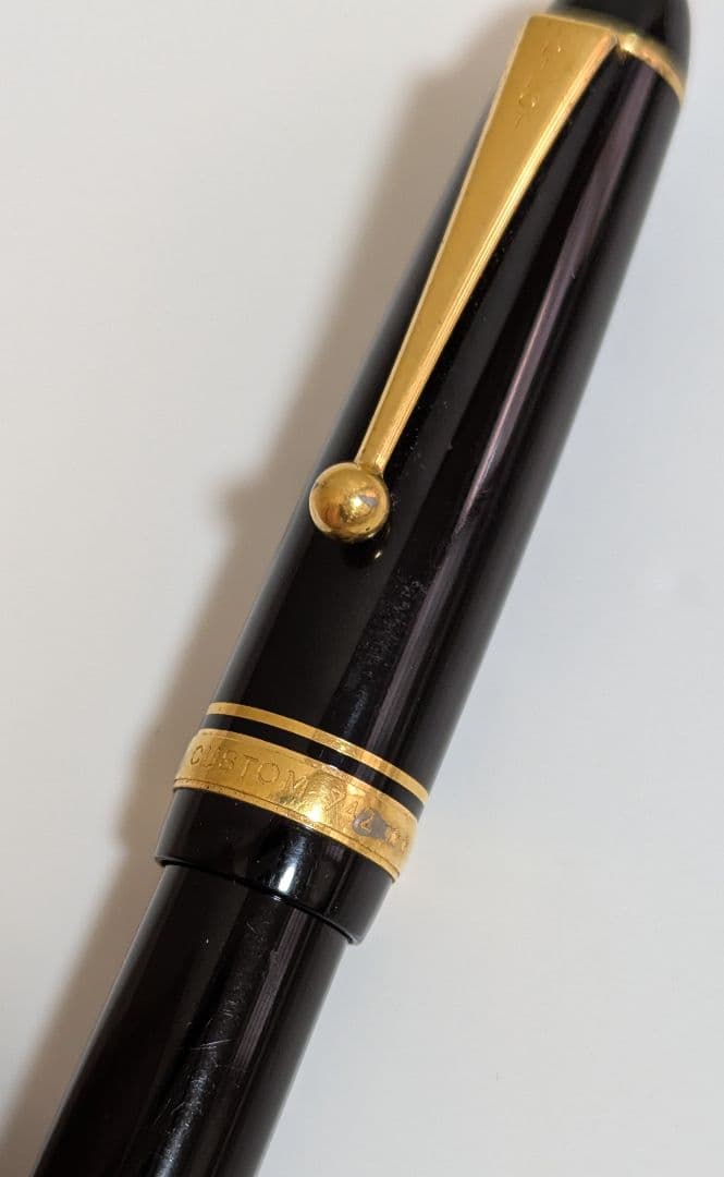 PILOT(パイロット)カスタム742 万年筆 14K 金