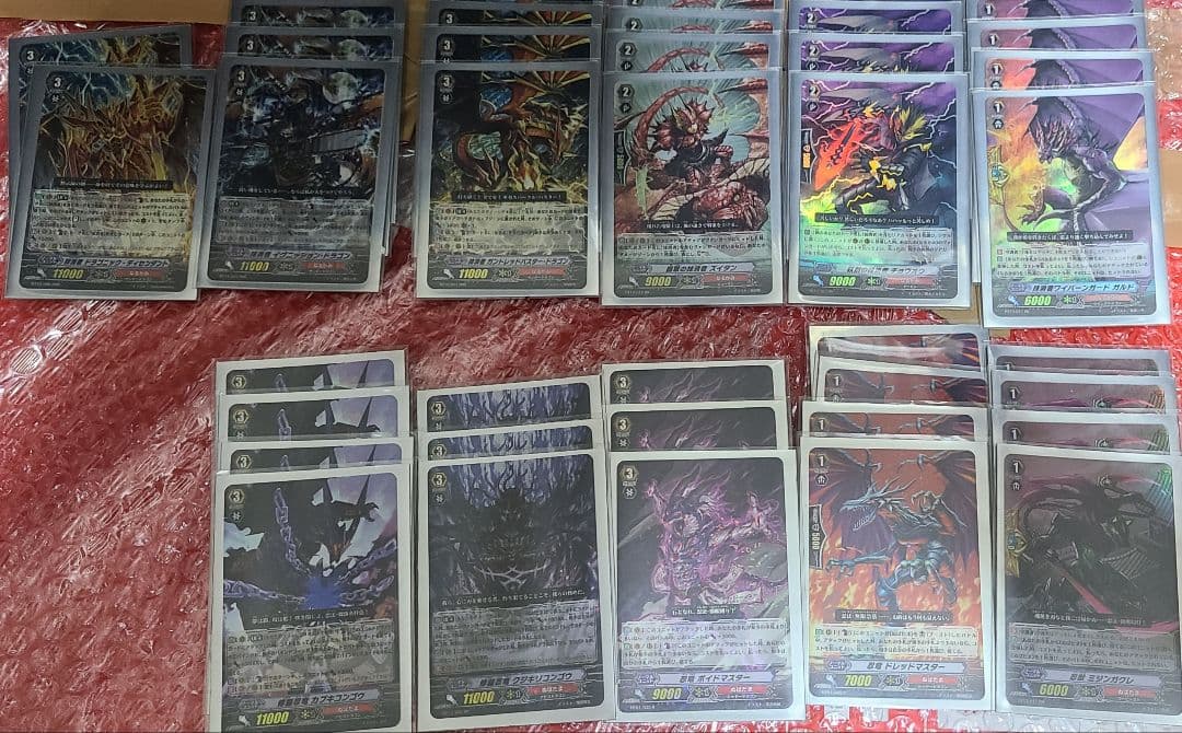 【即購入可】ヴァンガード キラカード まとめ売り(カード追加)