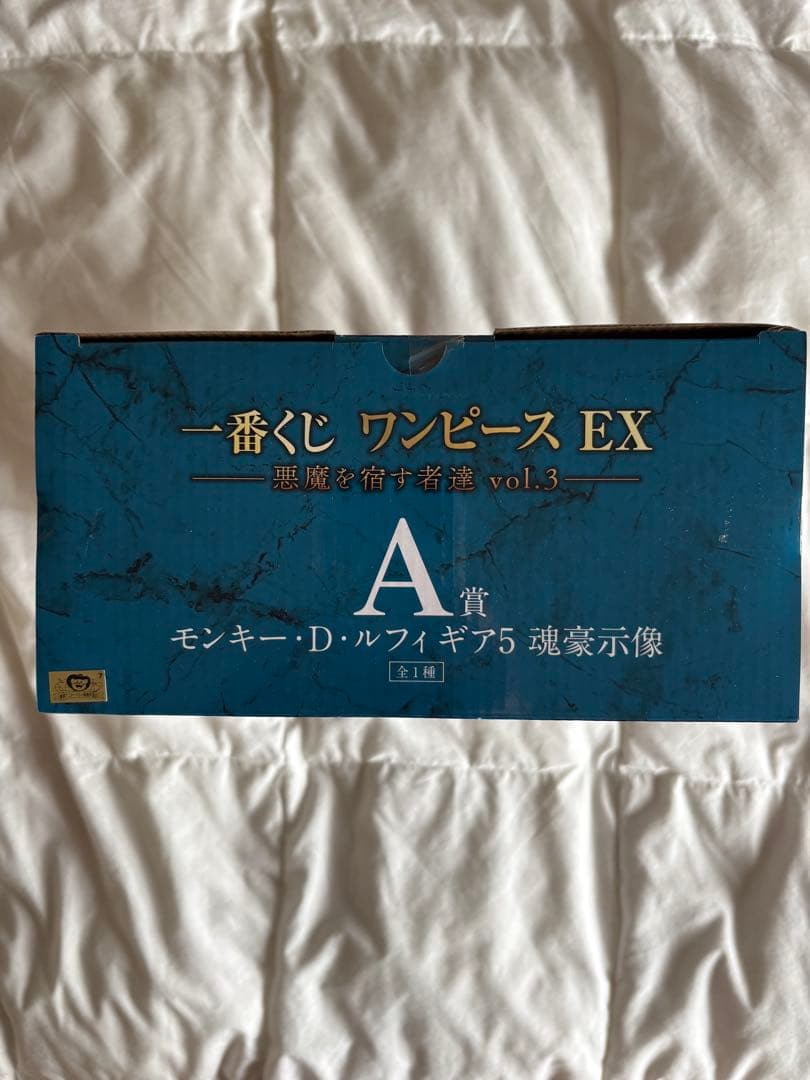 【土日限定価格】 一番くじワンピースEX A賞B賞C賞ラストワン賞