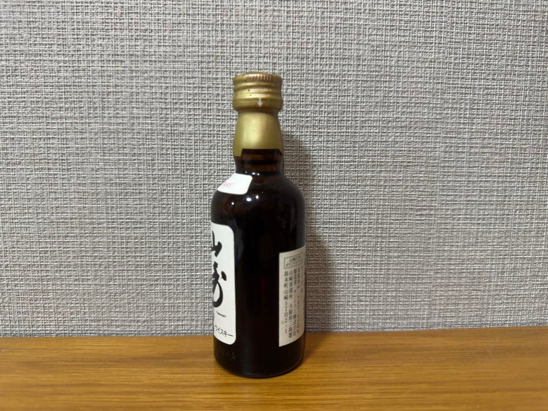 山崎12年　水彩画ラベル　ミニボトル ウイスキー