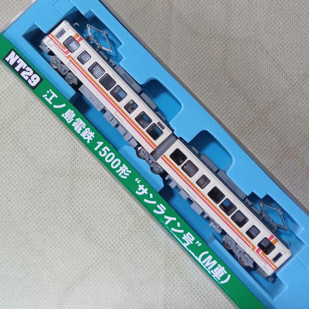 MODEMO 江ノ電 1500形 サンライン号 M車 NT29