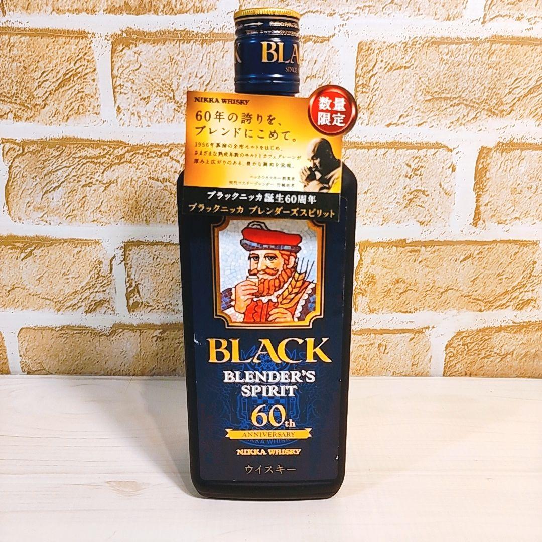 新品・未開封　誕生60周年 ブラックニッカ ブレンダーズスピリット