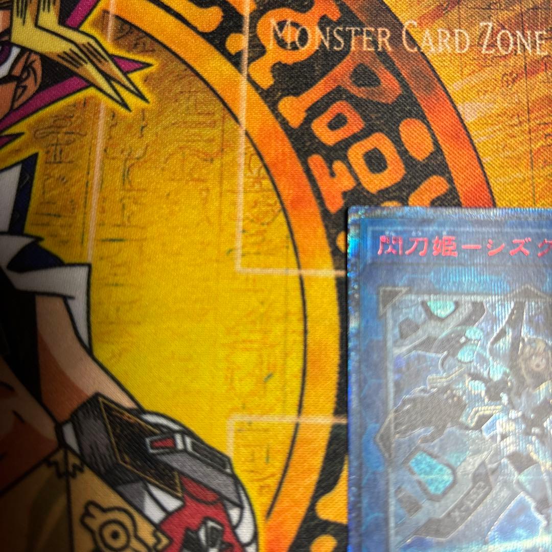 遊戯王　閃刀姫-シズク　20th シク