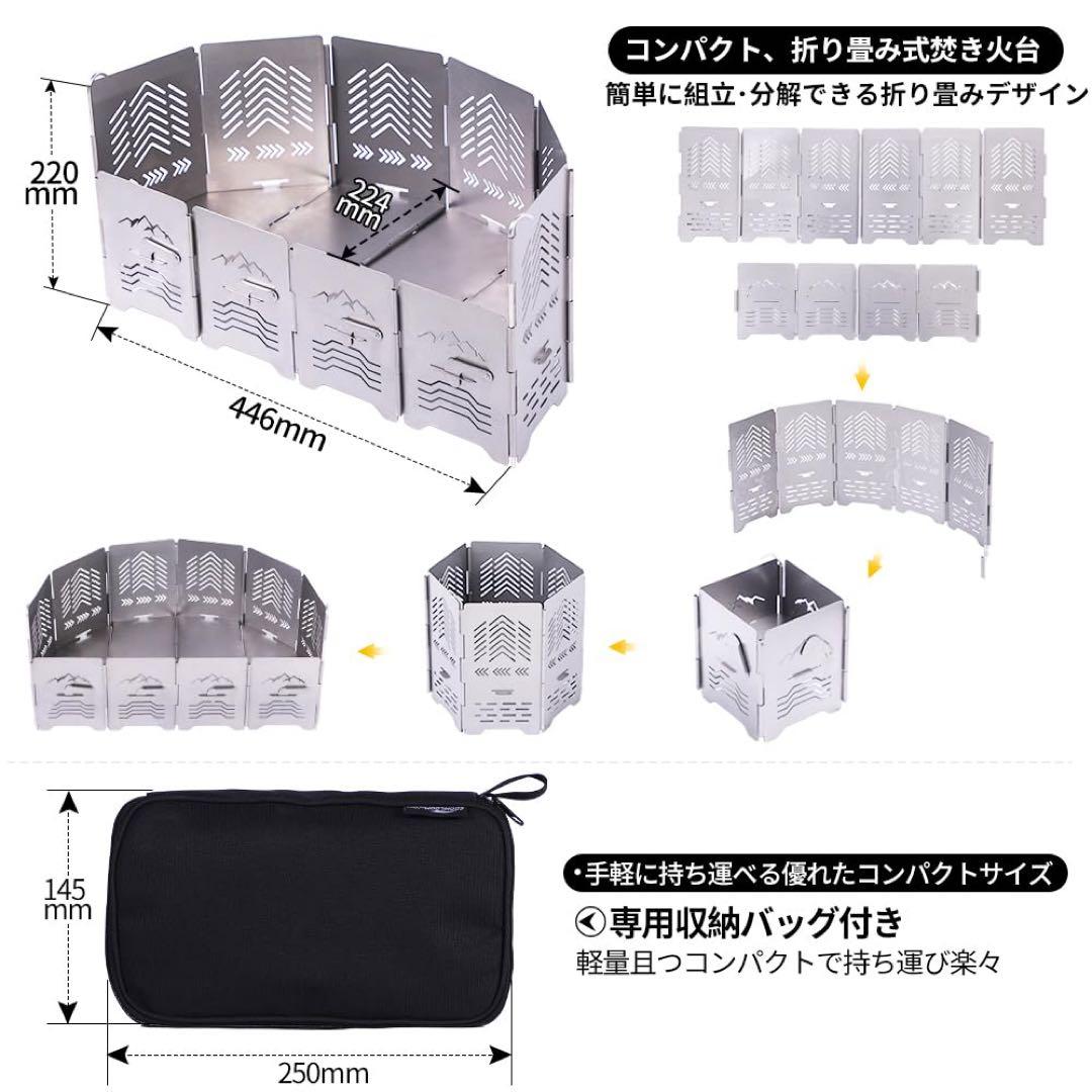 Soomloom ステンレス製 アーチ形焚き火台 六角形焚き火コンロ変換可能