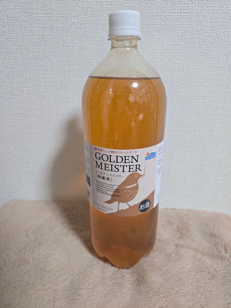 値下げしました★選べる3本セット！ドリームビアのビール