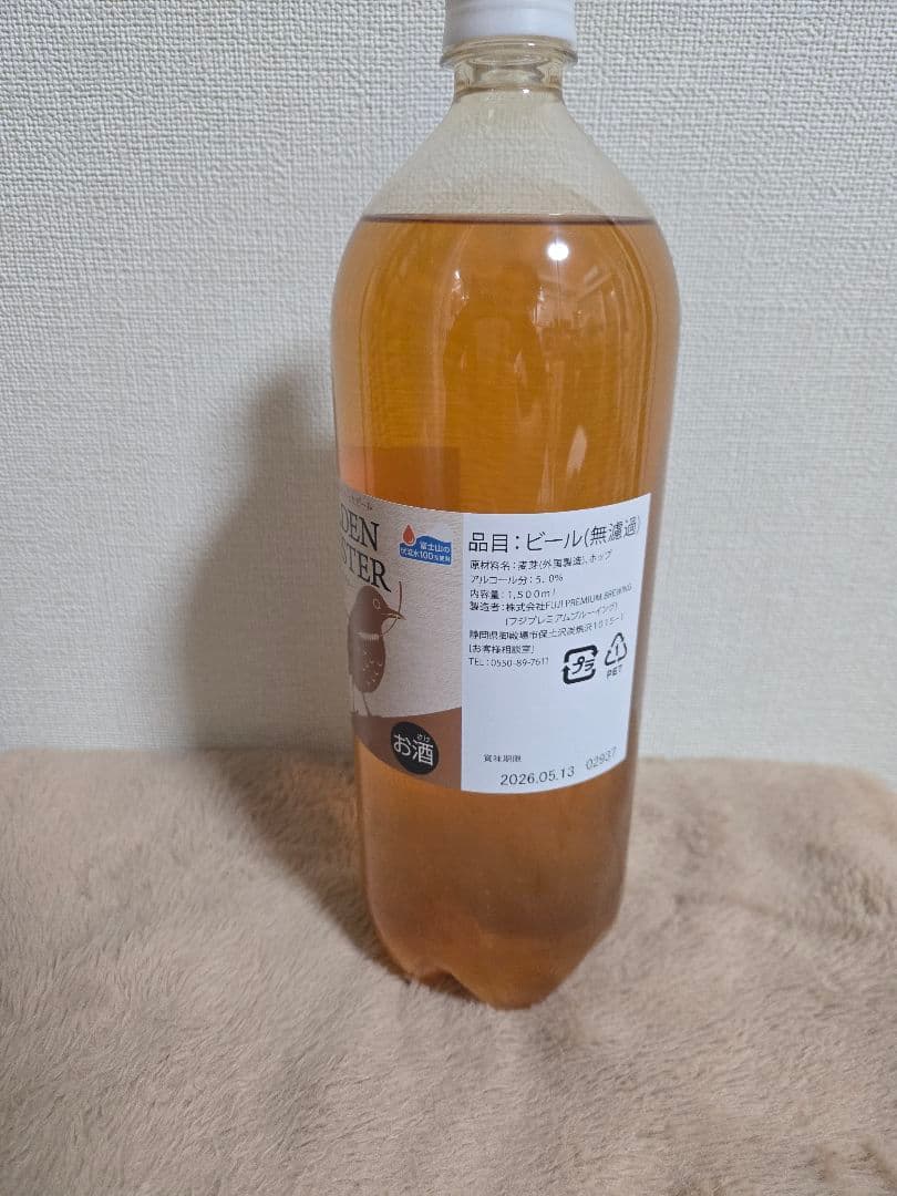 値下げしました★選べる3本セット！ドリームビアのビール