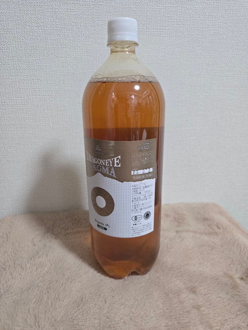 値下げしました★選べる3本セット！ドリームビアのビール