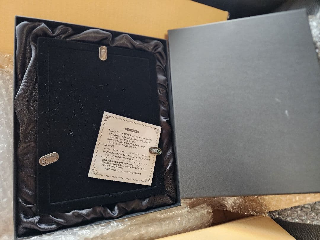 大勢　半額！新人王記念グッズ　シルバーフォトフレーム&卓上ミラー　ジャイアンツ