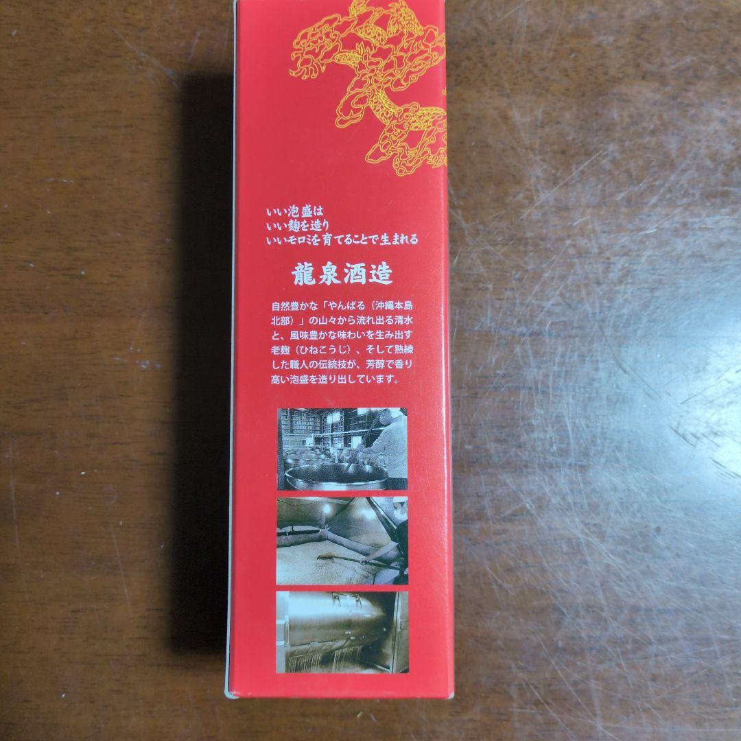 ハブ酒 420ml 龍泉酒造