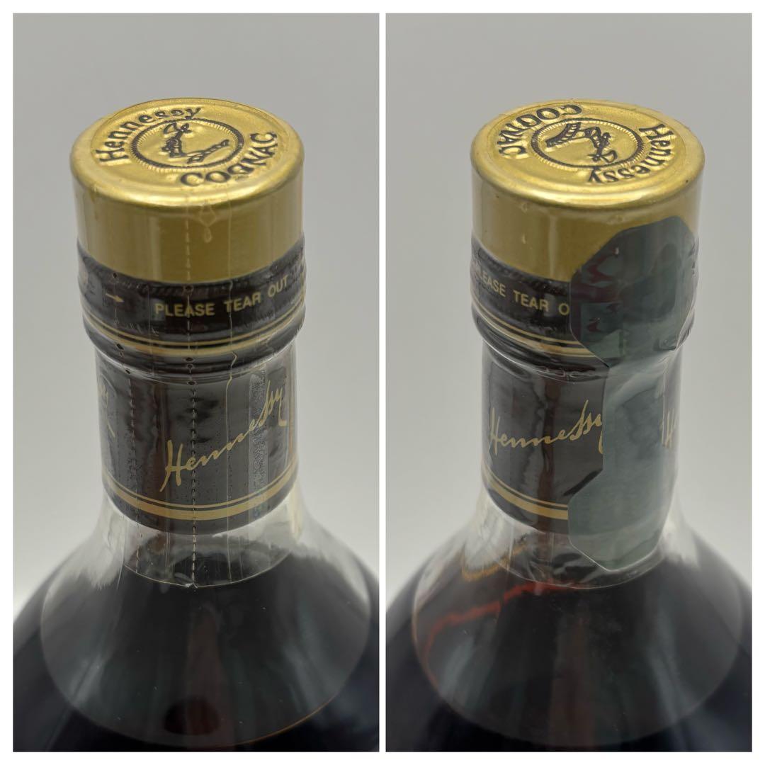Hennessy ヘネシー V.S.O.P プリヴィレッジ 旧ラベル 700ml