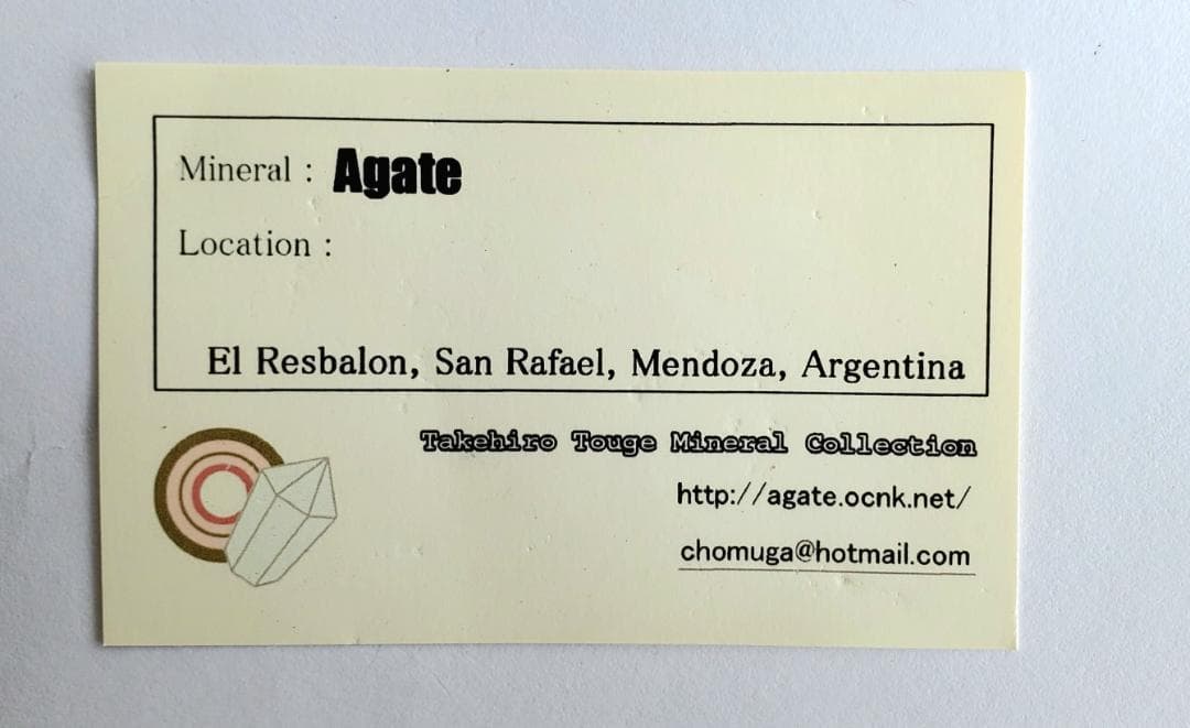 【コレクターズアイテム】コンドルアゲート