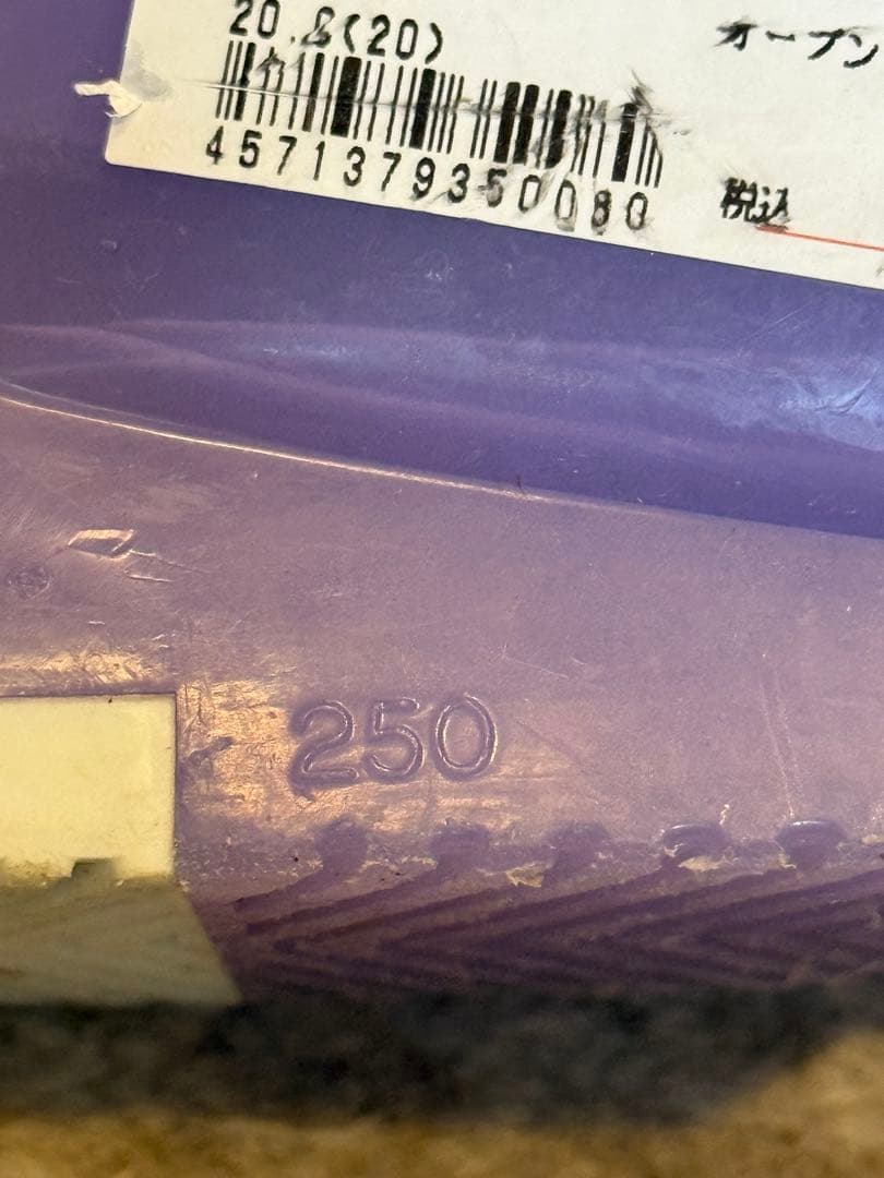 KAZAMA Spax J キッズ 110/20.0cm スキー板ブーツセット