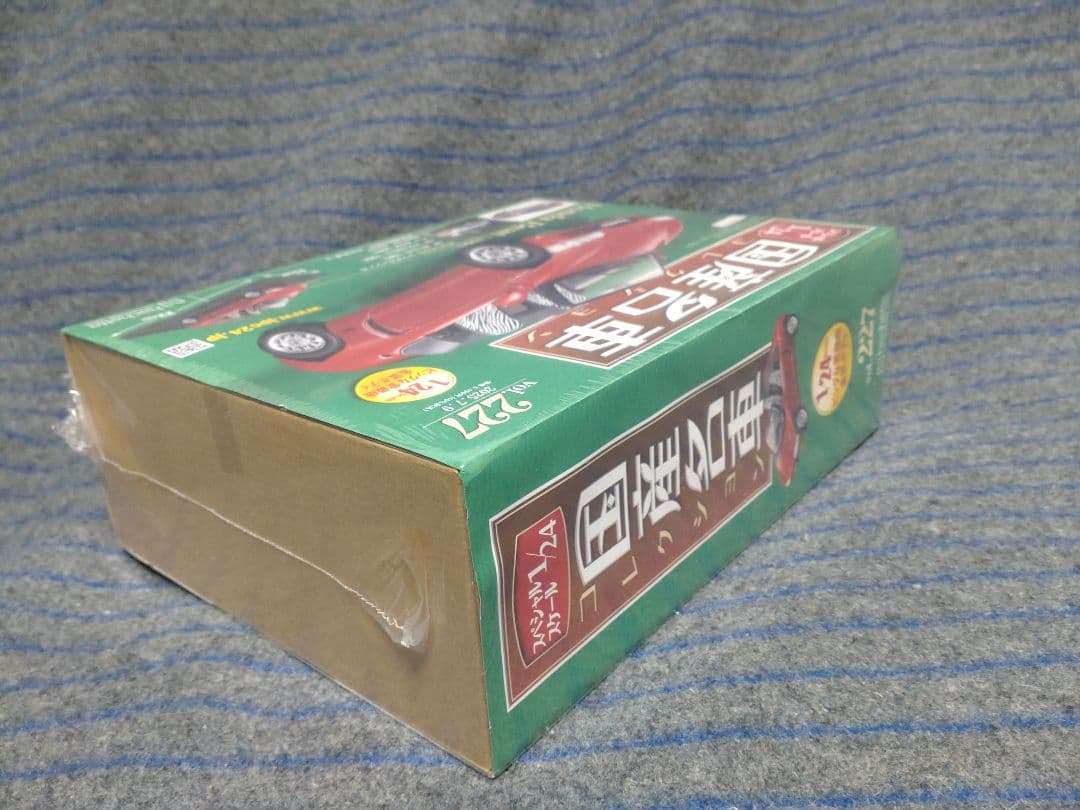 未開封国産名車コレクションホンダビート 1/24