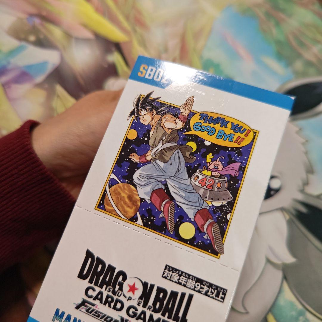 【テープ付き】ドラゴンボール フュージョンワールド マンガブースター2 BOX