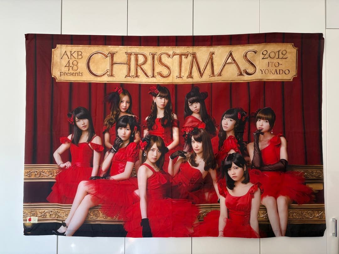 【非売品】AKB48 クリスマス ポスター 2012年物