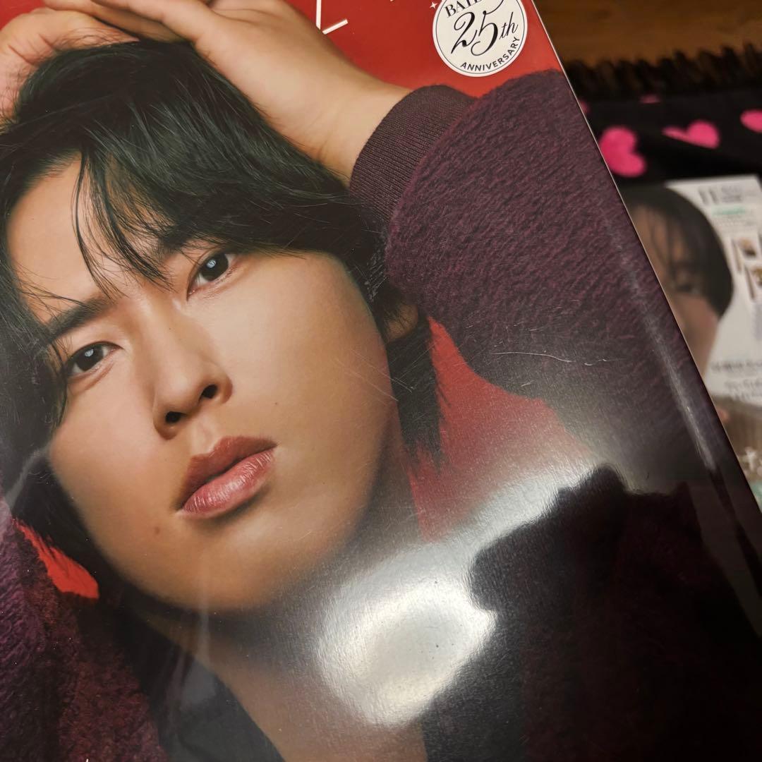 宮舘涼太 グッズまとめ売り②