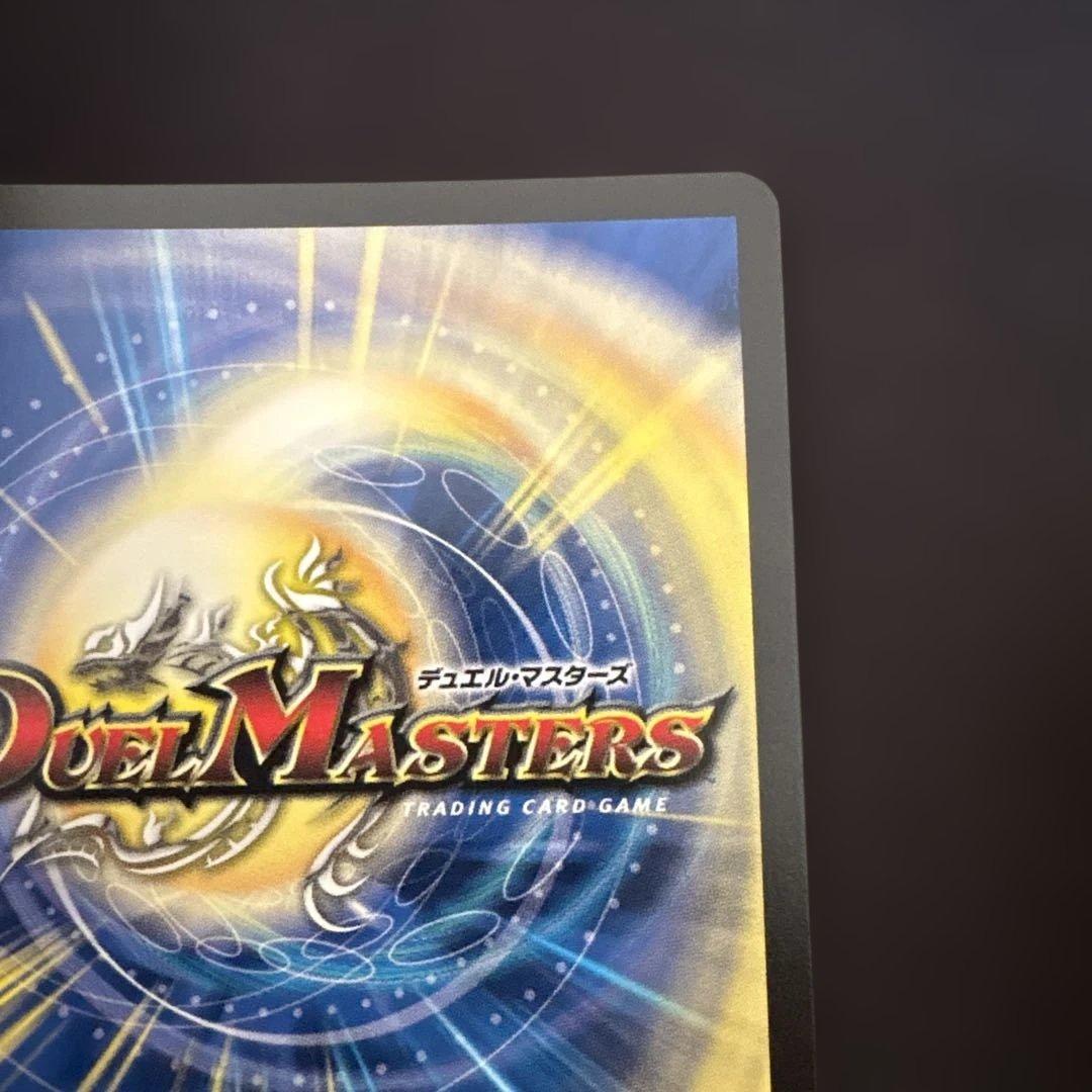 デュエマ　魔誕の斬将オルゲイト　金トレジャー