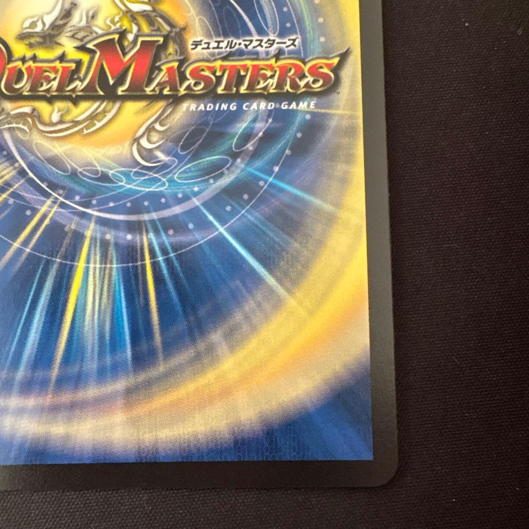 デュエマ　魔誕の斬将オルゲイト　金トレジャー