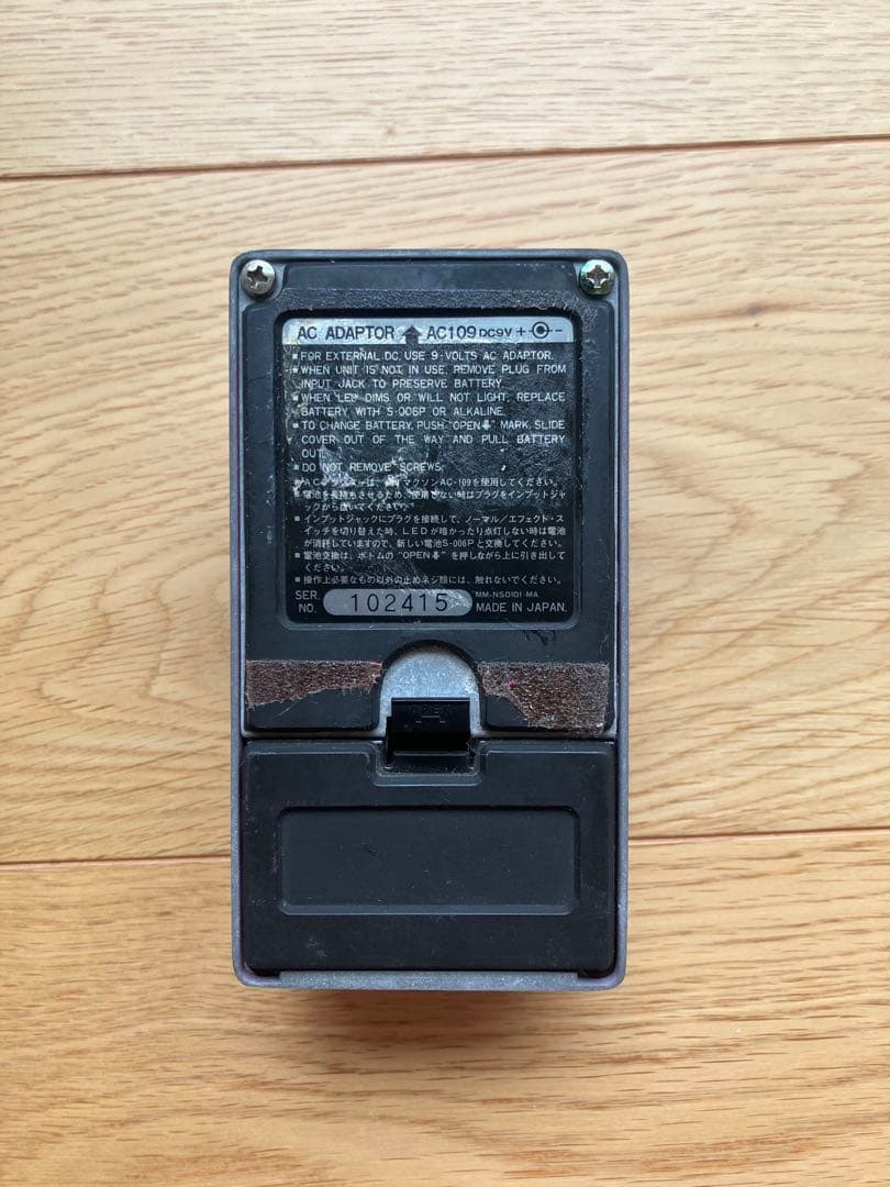 Maxon AD-9 アナログディレイ　ad9