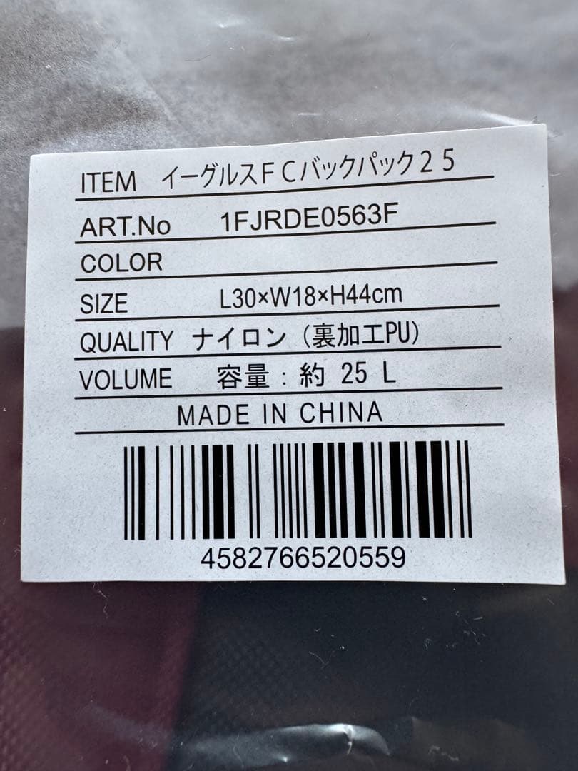 楽天イーグルスFC バックパック 2025