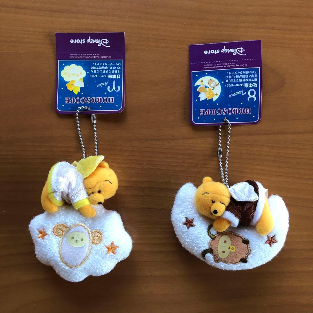 ぬいぐるみキーホルダー　くまのプーさん（１２星座）【１２個セット】