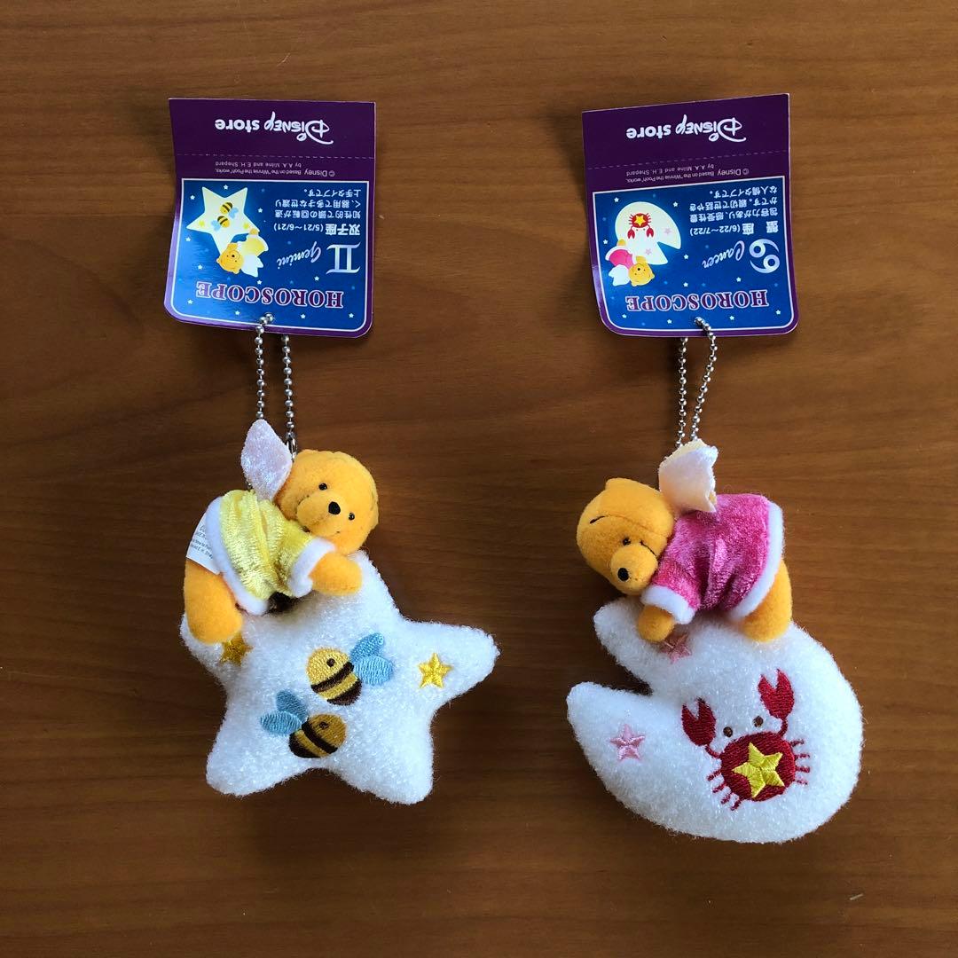 ぬいぐるみキーホルダー　くまのプーさん（１２星座）【１２個セット】
