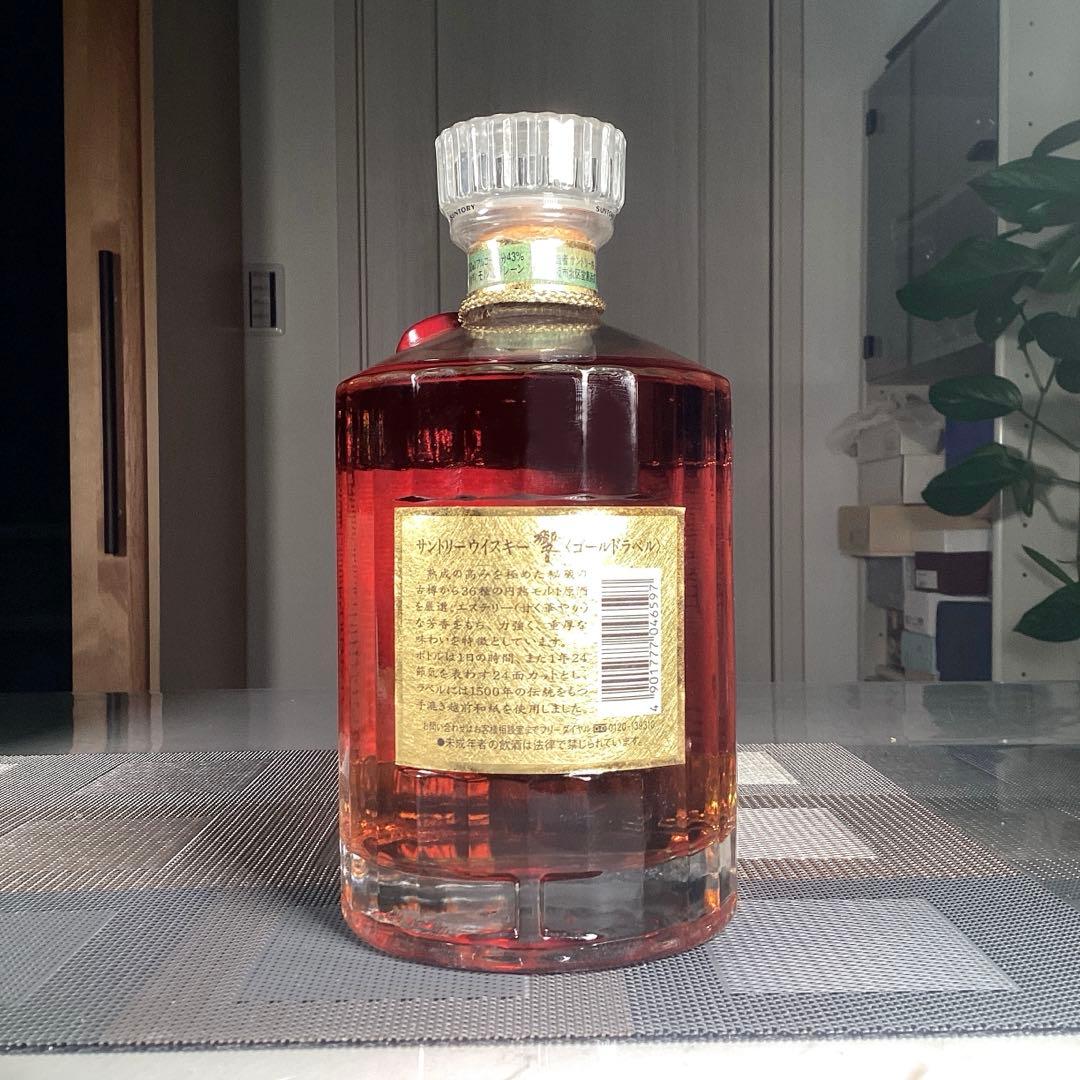 SUNTORY 響　『SHT01』