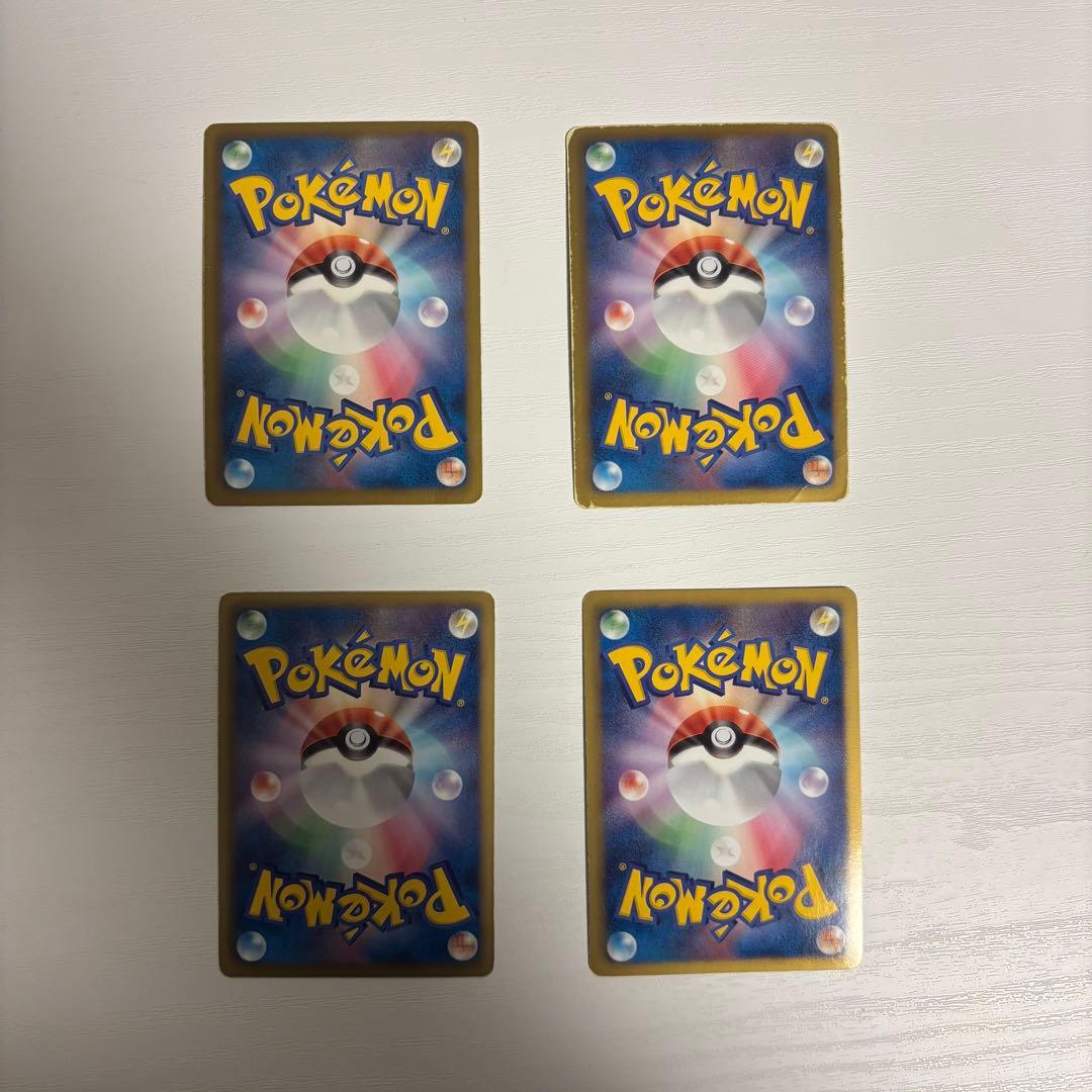 ポケモンカード　BW UR 14枚まとめ売り