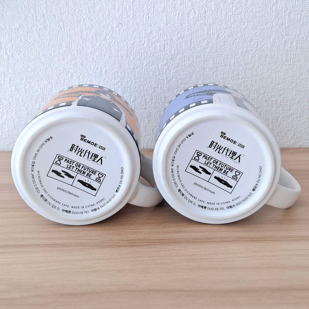 時光代理人 マグカップ 中国グッズ トキ ヒカル