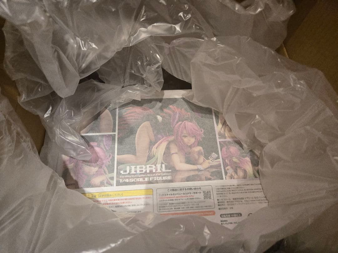 ノーゲーム・ノーライフ ゼロ ジブリール 生足バニーVer. 大戦Edition