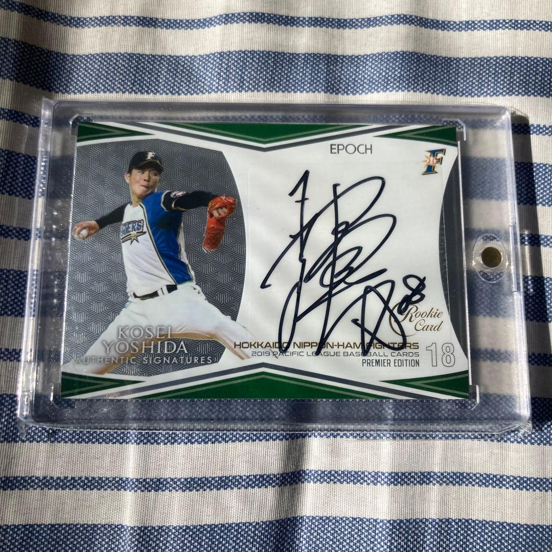 吉田輝星　直筆サイン　BBM エポック　27枚限定　ルーキーカード