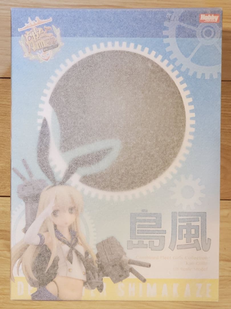 未開封 AMAKUNI 艦これ 島風 限定版 ミリタリーワッペン付き