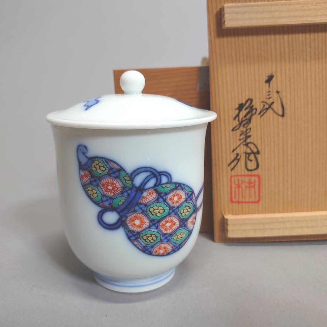 十三代 酒井田柿右衛門 湯飲み　＃78