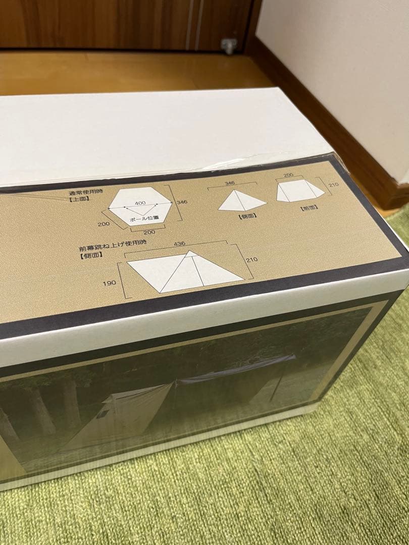 新品！ダックノット ハンティングヘキサT/C キャンプ テント : コヨーテ