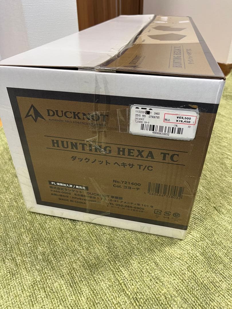 新品！ダックノット ハンティングヘキサT/C キャンプ テント : コヨーテ