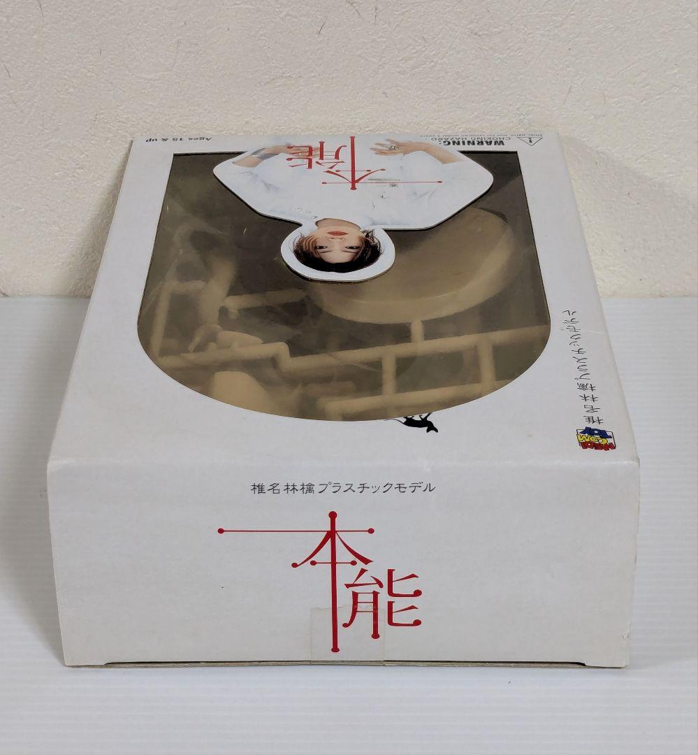 メディコム・トイ　椎名林檎　プラスチックモデル　本能　雙六エクスタシー　計画模型
