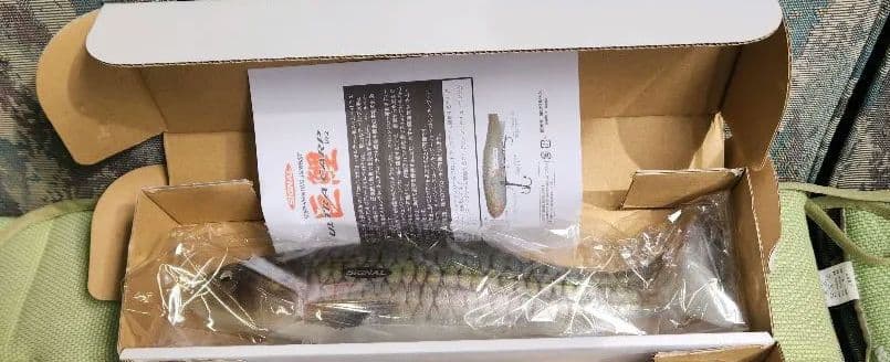 ウルトラカープ　シグナル　ウルトラカープ　バージョン2 キラーカープ