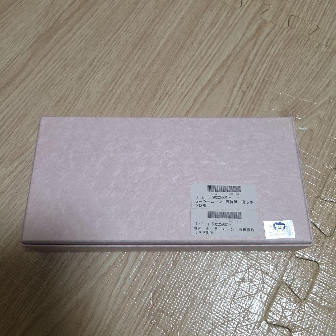 【新品】セーラームーン 西陣織 ピンク 長財布