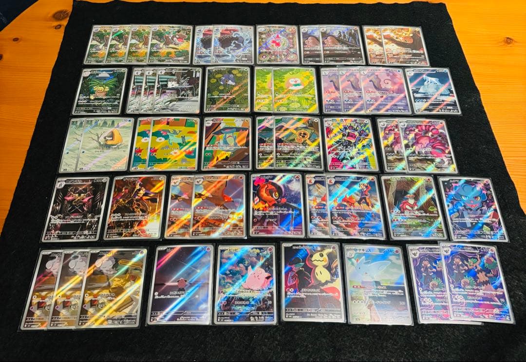 ポケモンカード　AR まとめ売り【50枚】