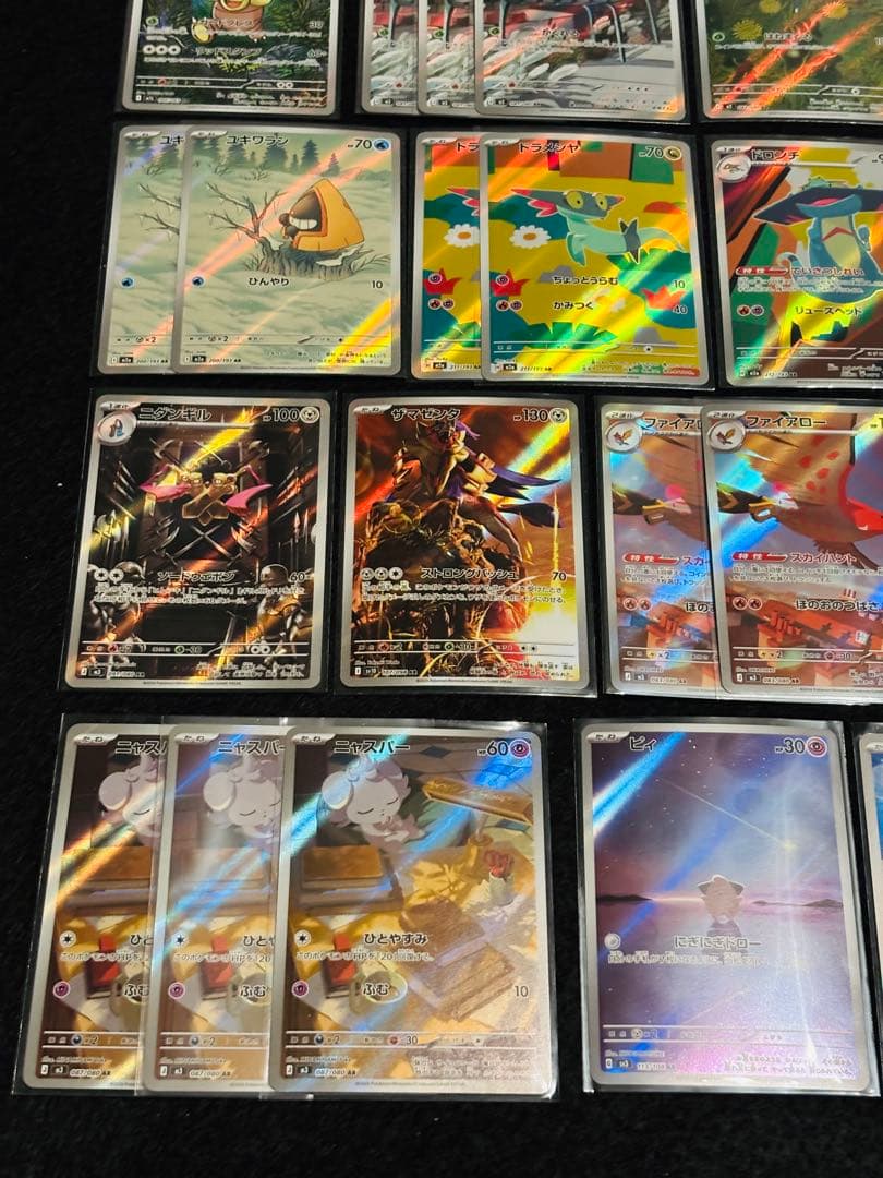 ポケモンカード　AR まとめ売り【50枚】