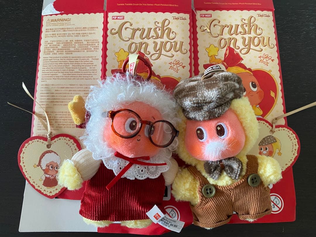 【最終価格】Twinkle Twinkle Crush On Youぬいぐるみ