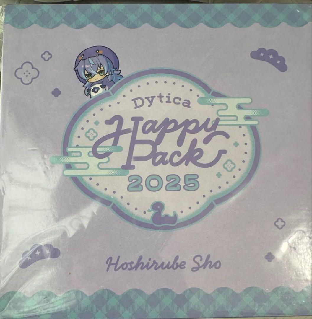 星導ショウ Happy Pack