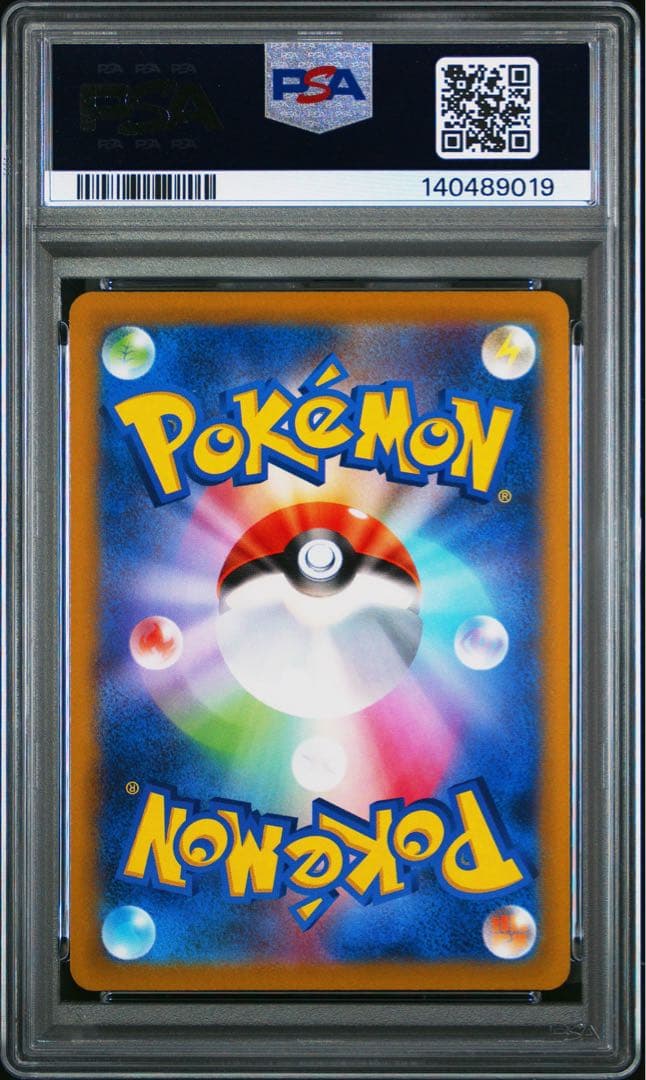 ピカチュウR psa10 ポケモンgo ワイルドボルト028/071