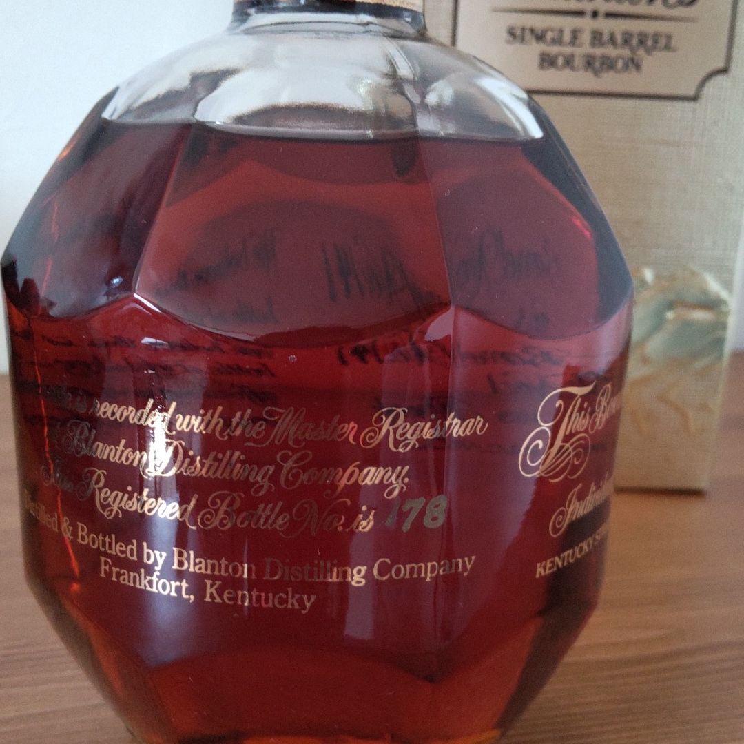 1998年 ブラントンゴールドエディション 未開封750ml　試飲オマケ付き