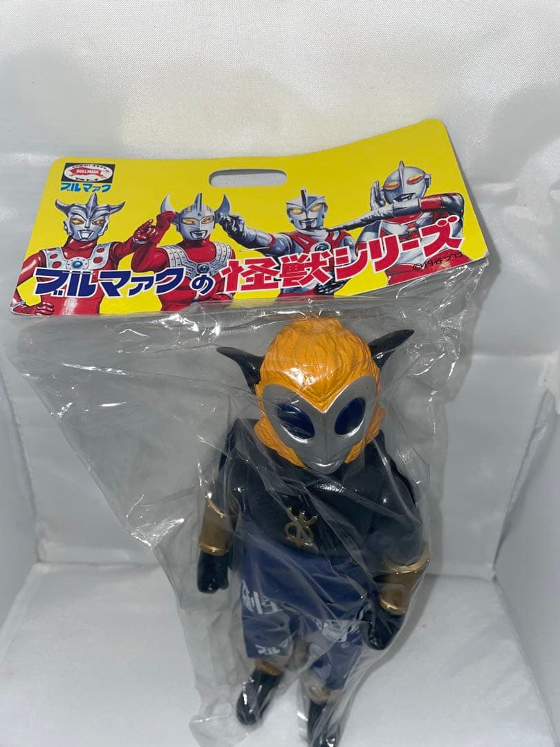 元祖怪獣酒場　限定　ブルマァク　マグマ星人　ソフビ　未開封　現状品