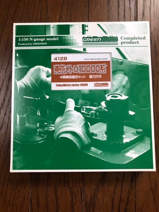 Nゲージ　グリーンマックス　東京メトロ10000系　基本&増結10両セット