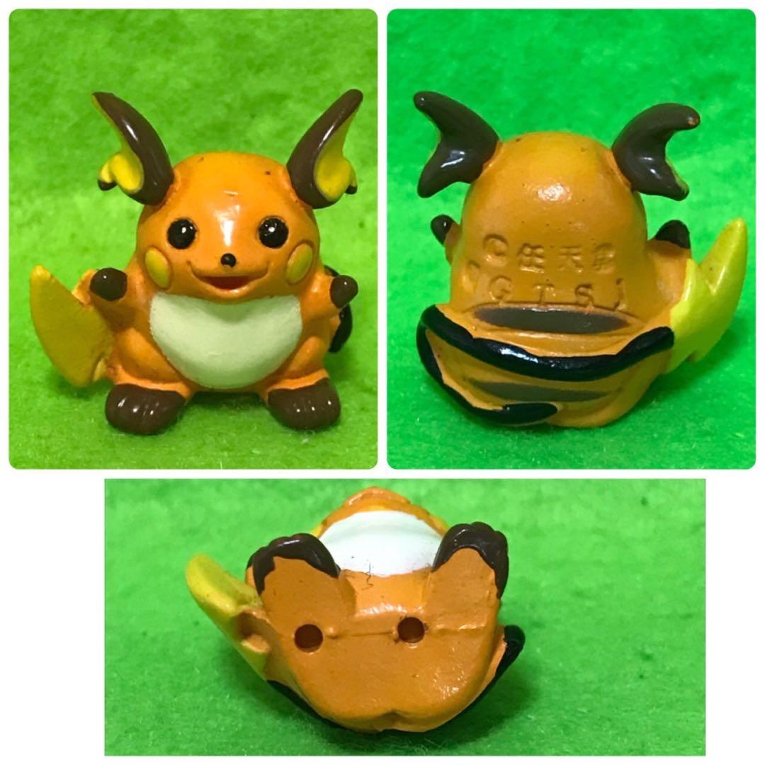 当時物　ポケモン　いろいろ16個セット！