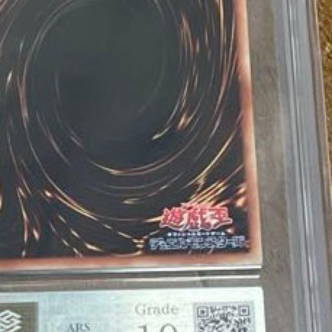 た*け様 最終値下げ ドリアード ARS10 鑑定書なし 世界に5枚