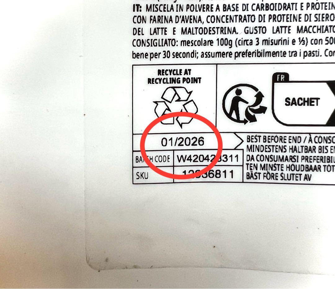 マイプロテイン★ウエイトゲイナー★5kg(2.5kg✖️2袋)シェイカー付き！